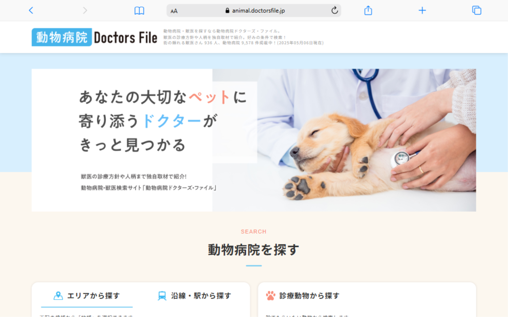 Creative Marketing Agency – Tokyo